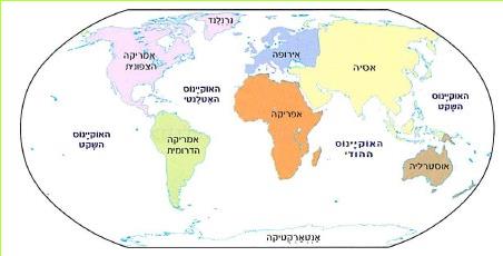 מפה 16: העולם – מפה ב